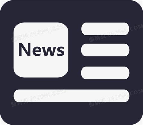 新闻公告.